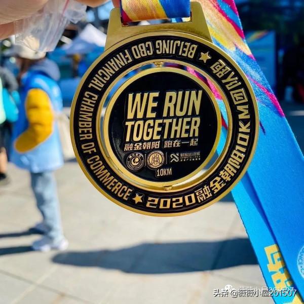 城市漫步——奧森公園 城市漫步——奧森公園