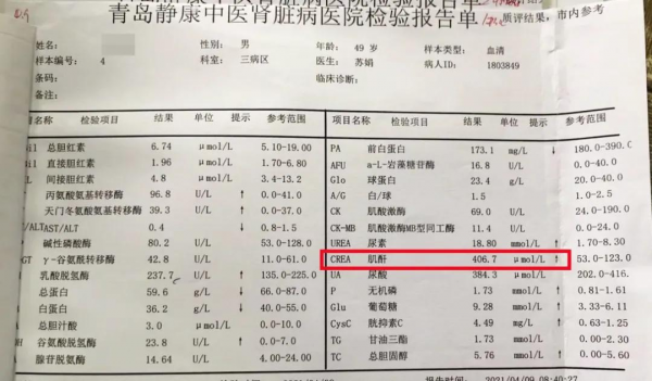 血常規的結果應該怎麼看？主要看3個指標，手把手教你看懂血常規