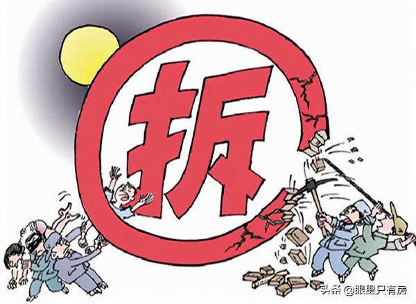 9月起，有房產證的二手房存在這5種情況時，將無法辦理過戶