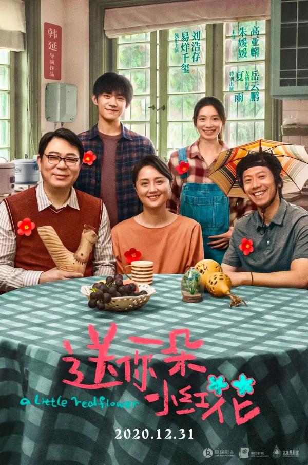 這20部高分電影,適合和孩子一起看 這20部高分電影,適合和孩子一起看