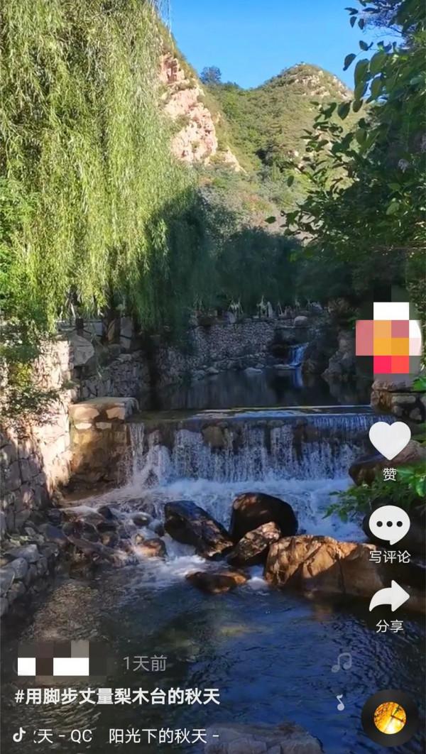 梨木臺新玩法get，徒步打卡還有獎品拿！