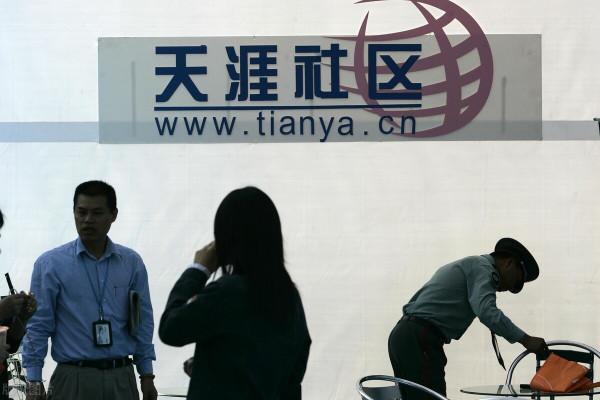 曾經影響力堪比微信的天涯社群,為何現在卻幾乎銷聲匿跡了? 曾經影響力堪比微信的天涯社群,為何現在卻幾乎銷聲匿跡了?