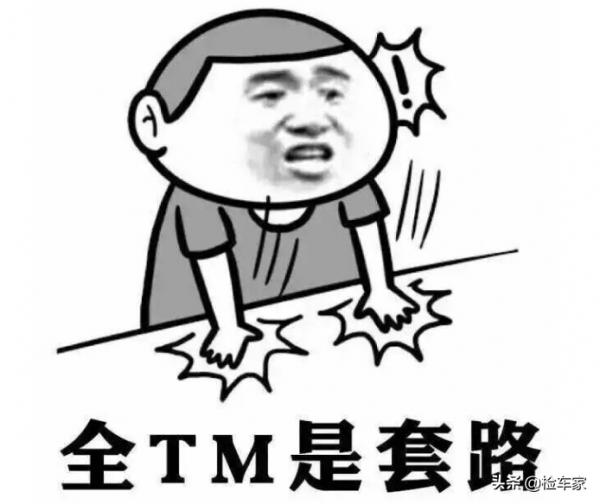 6萬多買輛才開四年的大眾寶來,扒開膠條讓人痛惜,賣家套路深 6萬多買輛才開四年的大眾寶來,扒開膠條讓人痛惜,賣家套路深