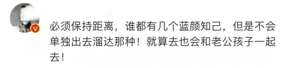42歲高圓圓產後復出，全網都在心疼