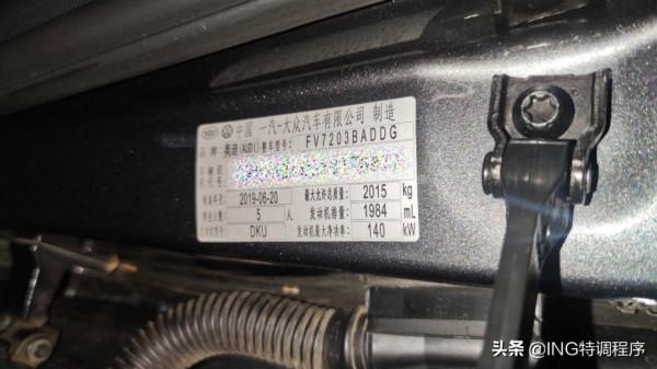 19款奧迪A4L 2.0T刷ECU升級ING特調秒變高功率,改裝技術解析 19款奧迪A4L 2.0T刷ECU升級ING特調秒變高功率,改裝技術解析