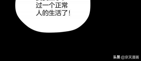 漫畫：四個殘缺的人