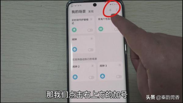 華為手機鴻蒙系統隱藏的高階版鬧鐘，你會用嗎？這麼簡單，快試試