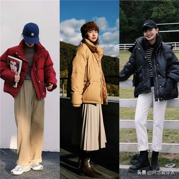 看了今年的“麵包服”款式,突然明白:保暖和好看是可以兼具的 看了今年的“麵包服”款式,突然明白:保暖和好看是可以兼具的