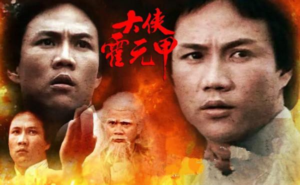 81版《霍元甲》：男主出家男配入獄，女主失去摯愛，7位戲骨離世