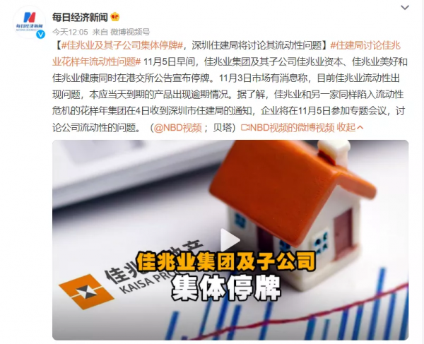 又一支球隊即將倒下 欠薪兩年球員拒絕進賽區 但現在這還叫新聞嗎？