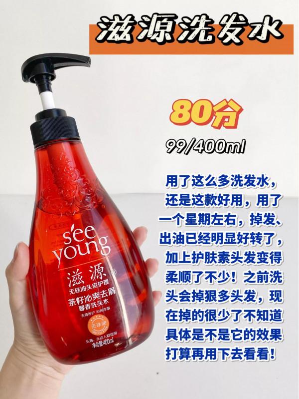 家人們 看到這些洗髮水能躲多遠躲多遠