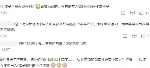 韓劇越抄越過分，拍《大長今》同時期古裝劇，造型還能“偷”漢服