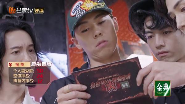 《披荊斬棘的哥哥》成團名單預測，有人逆襲成功，有人遺憾出局