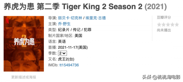 封面十一月中外新劇大盤點，新的快樂又來了