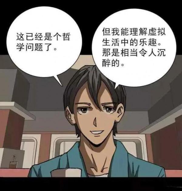 人性漫畫——“捧在手心裡的摯愛”