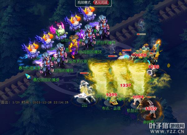 時隔2年2月又2天，夢幻西遊第二支通關地宮142層戰隊誕生