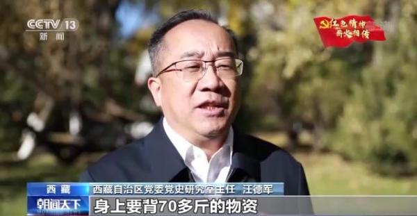 “老西藏精神”引領雪域高原鉅變！追尋西藏的發展“密碼”