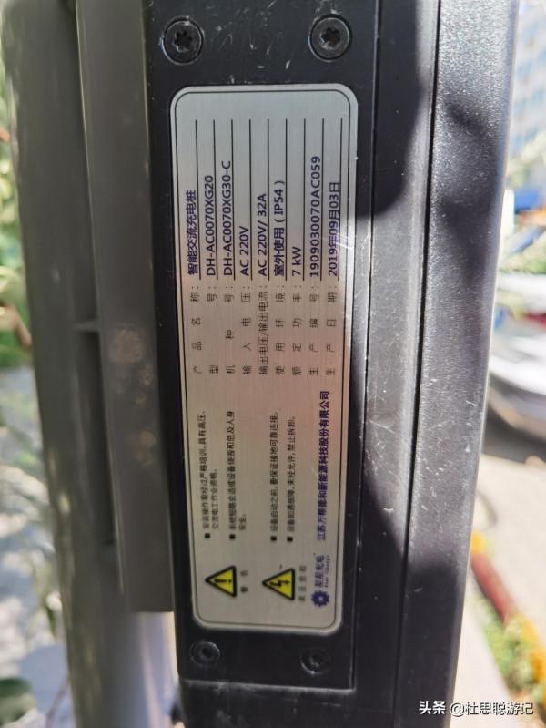 漢EV自駕新疆,純電動車自駕新疆已經不是問題,市區都有充電樁 漢EV自駕新疆,純電動車自駕新疆已經不是問題,市區都有充電樁