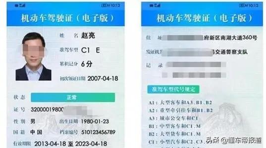 懂車週報｜特斯拉市值首破萬億美元、沃爾沃汽車正式敲鐘上市