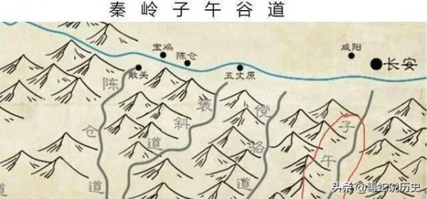 “你個殺千刀”的子午谷奇謀是怎麼害死一千年後的高迎祥? “你個殺千刀”的子午谷奇謀是怎麼害死一千年後的高迎祥?