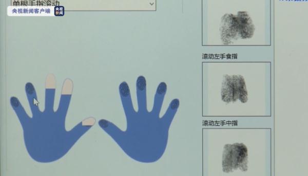 首次揭示！研究發現指紋與身體發育基因關聯