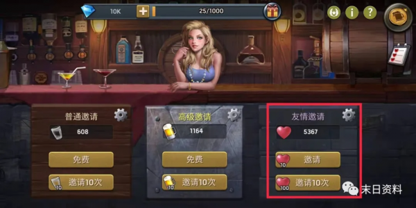 「英雄抽取」英雄的誕生第一篇（啤酒篇）