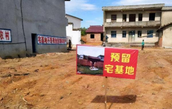 農村房屋繼承有調整,今後將“統一處理”,生活在城市的需注意 農村房屋繼承有調整,今後將“統一處理”,生活在城市的需注意