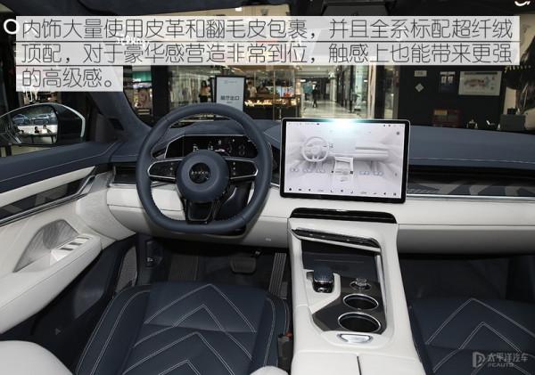 車都摸不到就有一大堆人花30萬盲訂，極氪001真有這麼大的魅力？