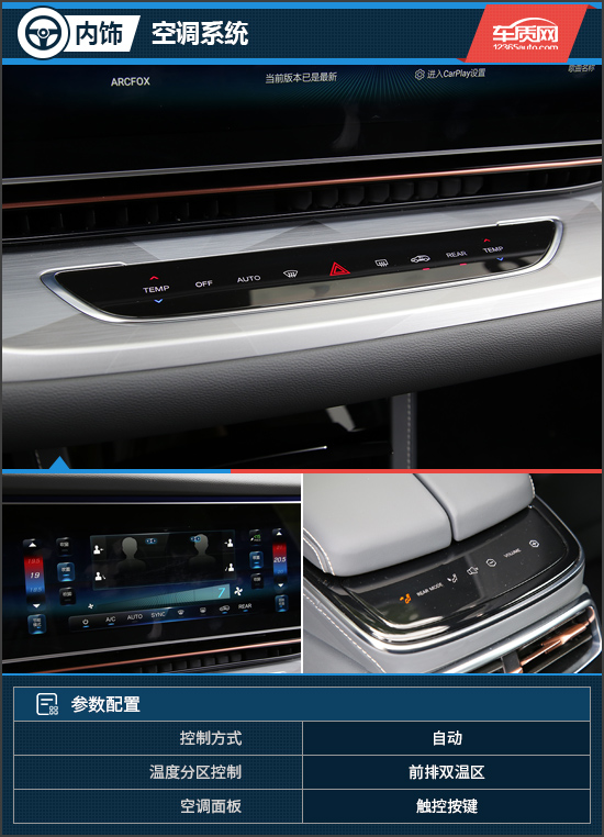 綜合產品實力出眾 試駕極狐阿爾法S 603H 綜合產品實力出眾 試駕極狐阿爾法S 603H