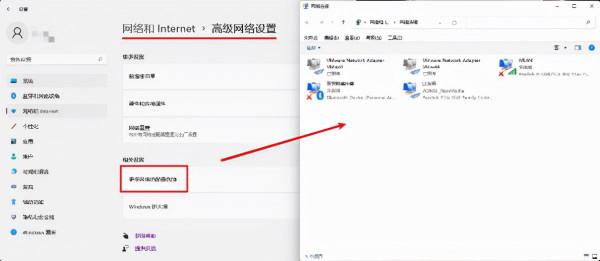 幾乎所有 Windows 電腦都會遇到的網路問題，解決方法速度儲存