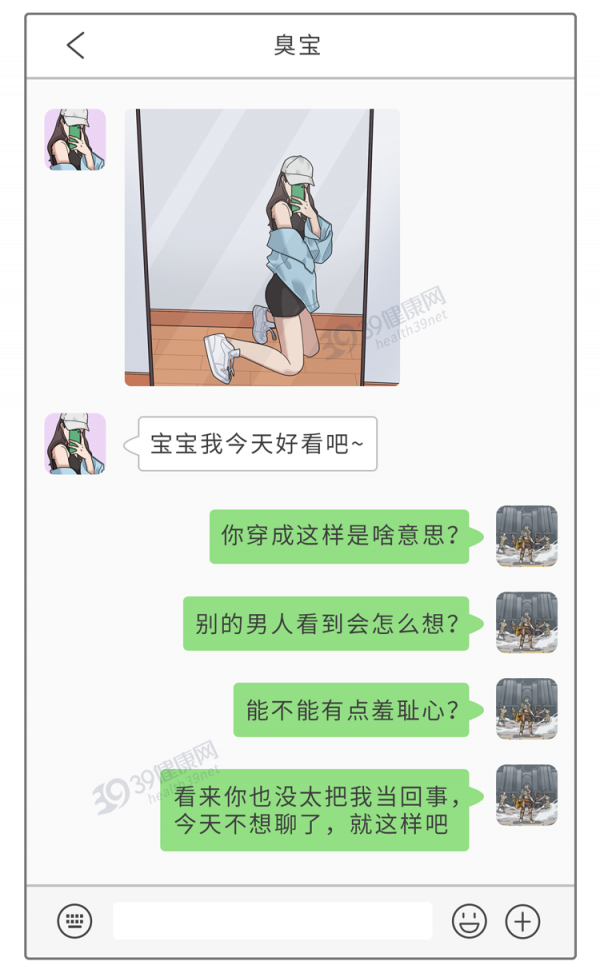 網上交友套路多，面對陌生人的“靈魂社交”，該如何繞開詐騙？