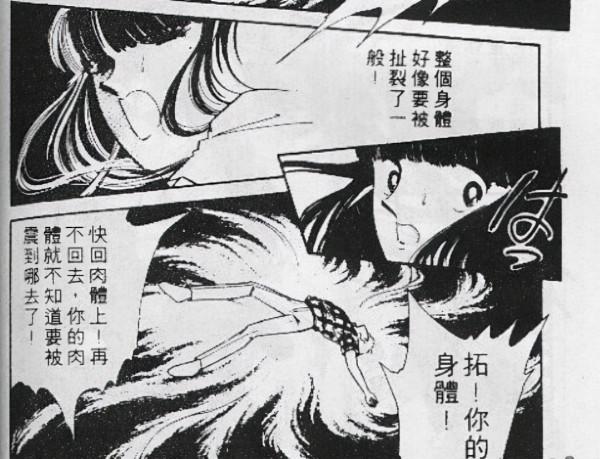 漫畫：愛貓死而復活，卻是借屍還魂，背後的原因讓少女恐懼