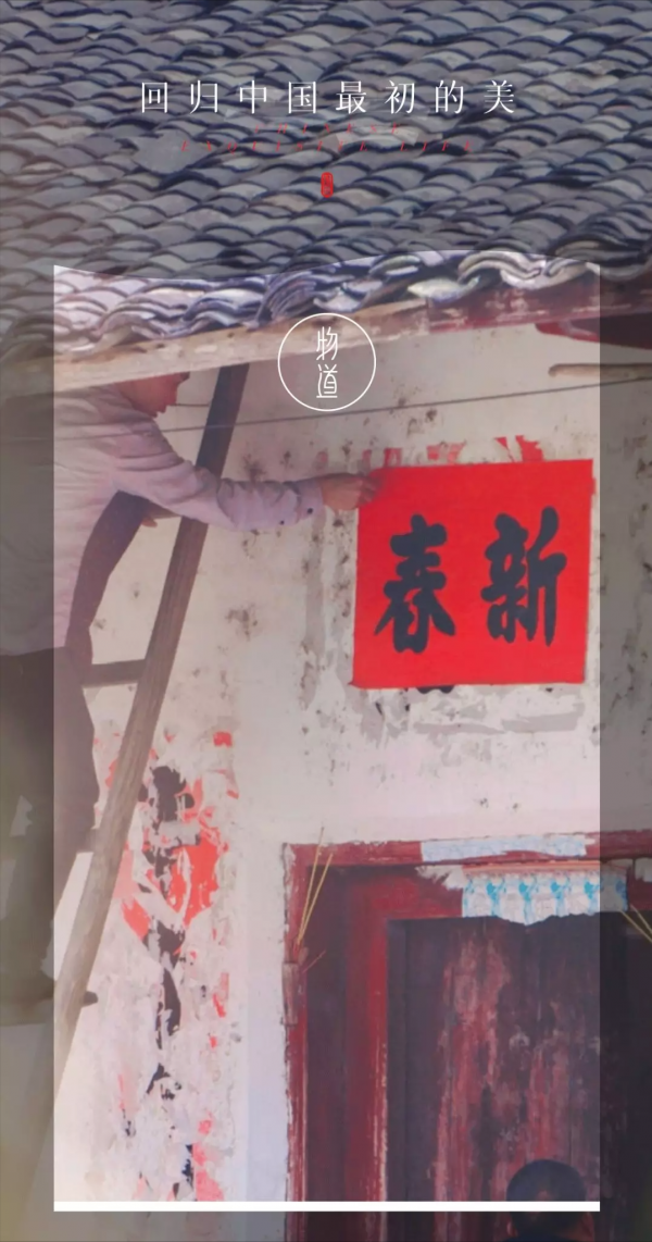 不是年味變淡了，只是我們長大了