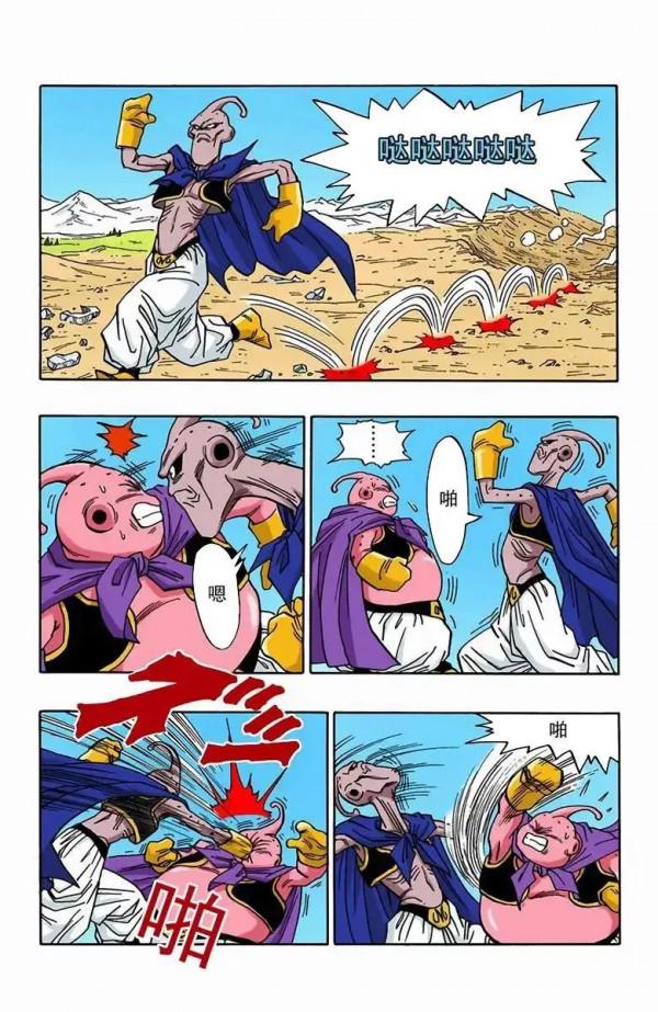 龍珠彩色漫畫第485話