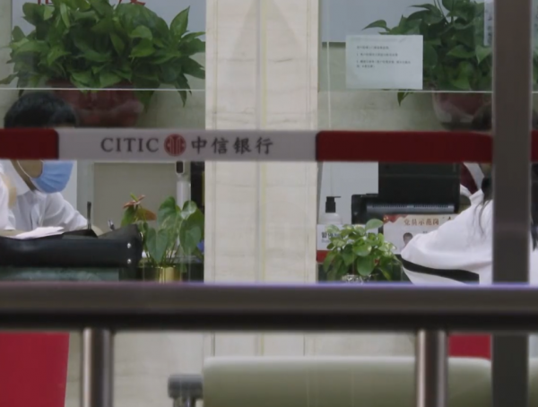 &OpenCurlyDoubleQuote;大老虎&rdquo;違規批貸40億，自己獲利1個億，受賄不收現金：太低端