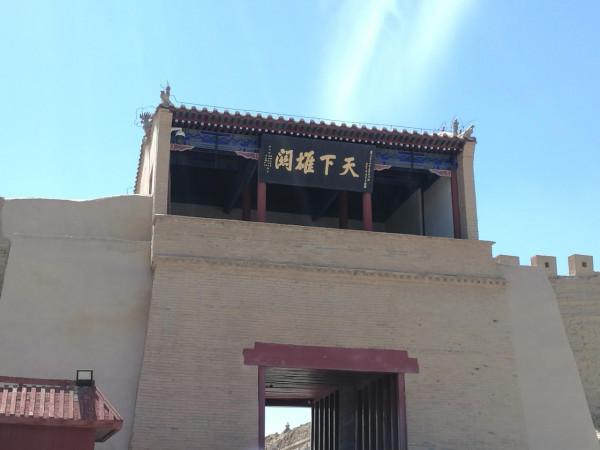 走過大西北，你才知道什麼是錦繡中華（4）