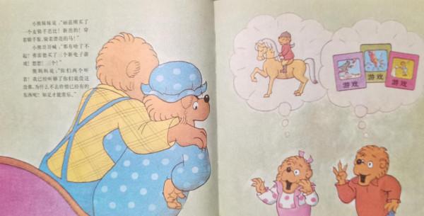 培養孩子的感恩之心，不妨先從教孩子多說“謝謝”開始