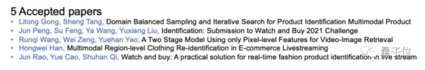 讓AI學會“哦買尬,買它!”,清北中科院爭角逐頂會Workshop競賽 讓AI學會“哦買尬,買它!”,清北中科院爭角逐頂會Workshop競賽
