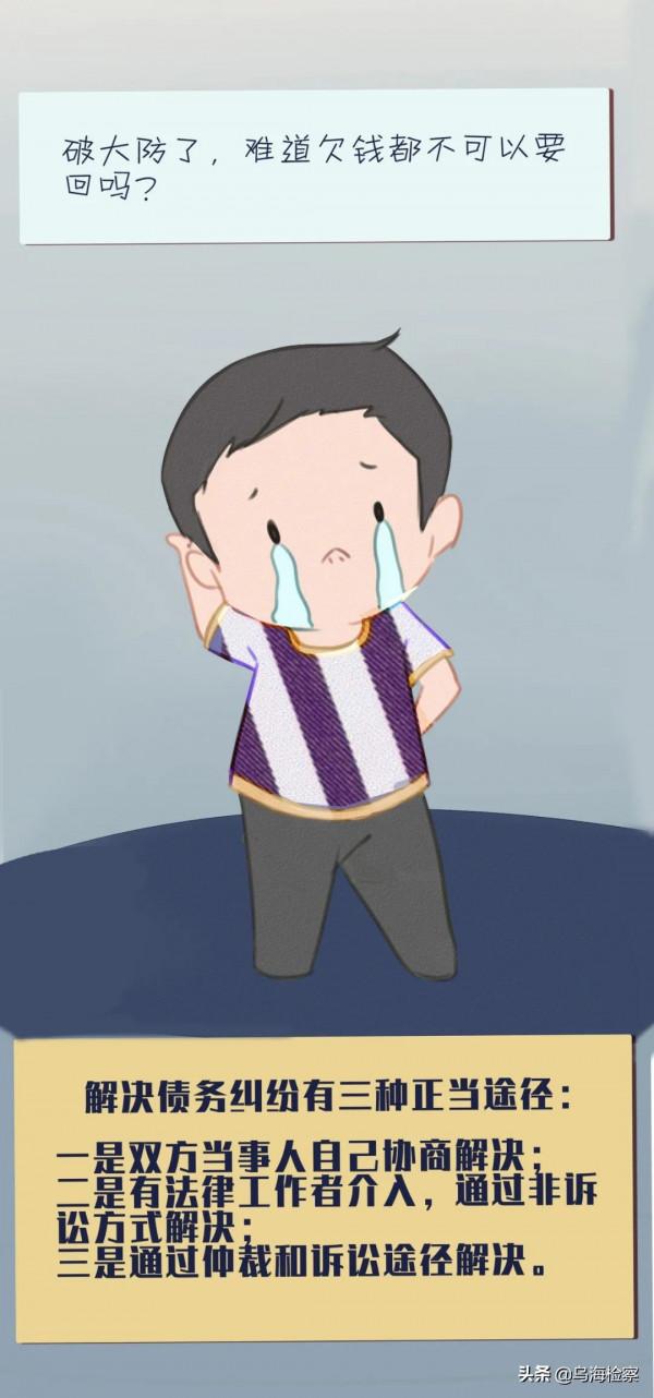 漫畫 | 大狸子喊冤記