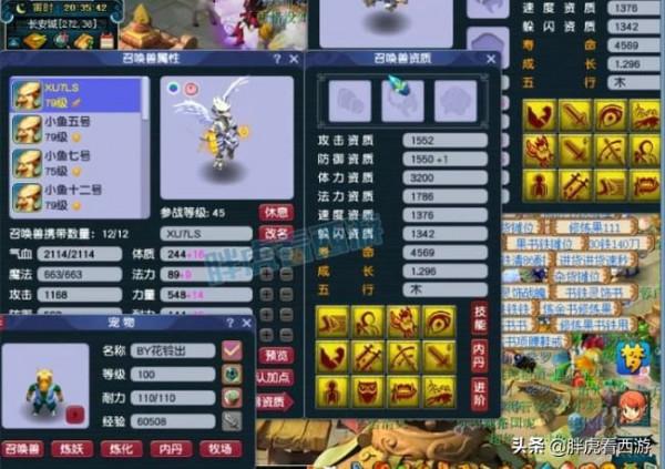 夢幻西遊:專用150無級別弓箭悲劇了,梧桐直播倒立洗頭 夢幻西遊:專用150無級別弓箭悲劇了,梧桐直播倒立洗頭