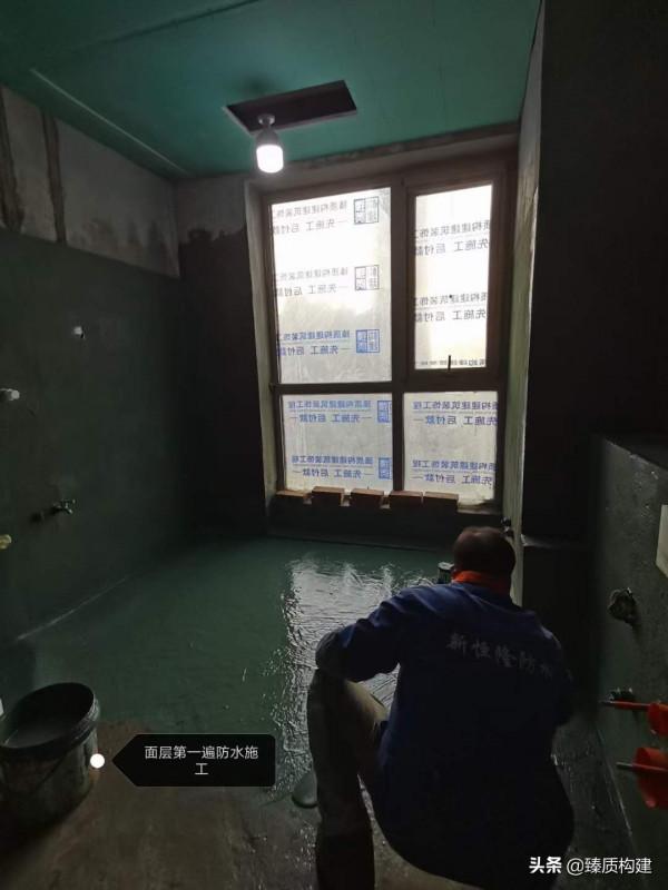 臻‮構質‬建 | 衛生間防水施工圖解詳記錄