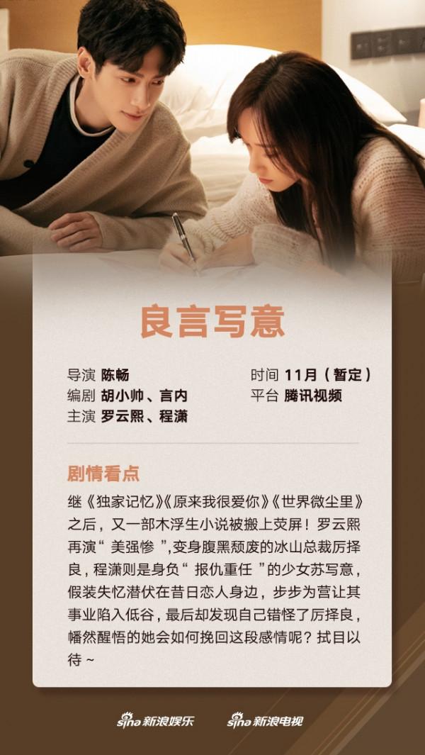 11月觀劇指南：楊冪新劇最被期待，《逆光者》有可能成為黑馬