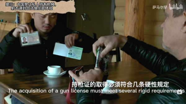 我在俄羅斯打槍，太刺激了