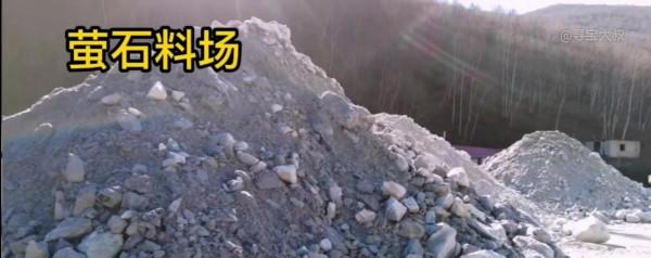 包鋼股份:“成也蕭何敗也蕭何” 包鋼股份:“成也蕭何敗也蕭何”