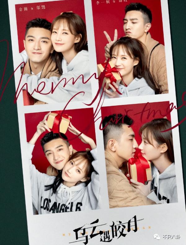 她終於演回現偶了，這次會爆嗎？