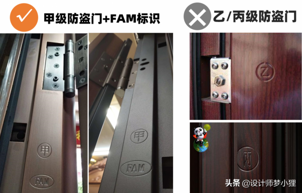 如何買到好的防盜門，記住這7句口訣不踩雷