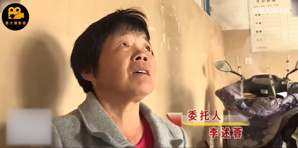 尋情記：女子90塊錢被拐到農村，46年後回家，看起來比母親還老