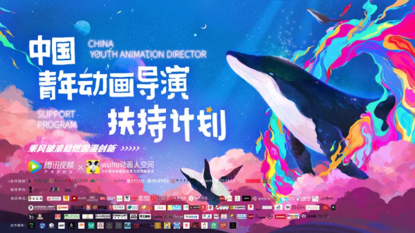 國漫崛起時,騰訊線上影片扮演什麼角色? 國漫崛起時,騰訊線上影片扮演什麼角色?