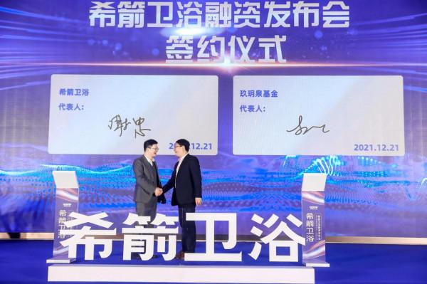 希箭衛浴HOROW宣佈完成首輪融資 希箭衛浴HOROW宣佈完成首輪融資