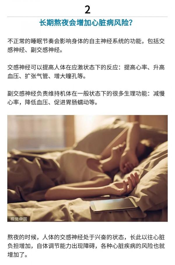 總感覺“心突突跳”是怎麼回事？別忽視這些心臟的求救訊號